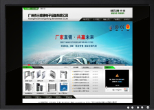 廣州市三棍通電子設(shè)備有限公司