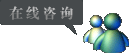 親,期待您的咨詢!