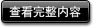網(wǎng)站營銷方案