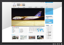 深圳市天海速達(dá)貨運(yùn)代理有限公司