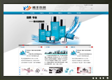 廣州市雅豐包裝容器有限公司
